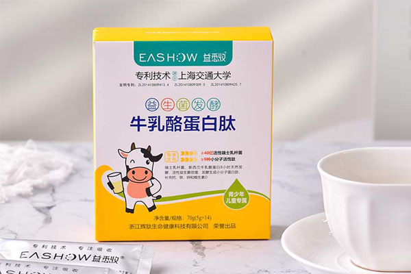 牛乳酪蛋白肽--儿童健康专属